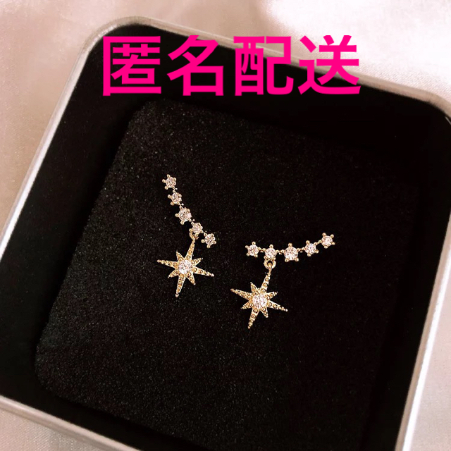 STAR JEWELRY(スタージュエリー)の星モチーフ ラインピアス　ゴールド レディースのアクセサリー(ピアス)の商品写真