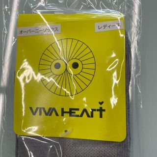 ビバハート(VIVA HEART)のビバハート　ロゴオーバーニーソックス(その他)