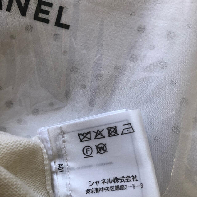 CHANEL(シャネル)のギーク様　お取置きCHANEL ラパウザ　ニット レディースのトップス(ニット/セーター)の商品写真