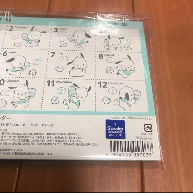 サンリオ(サンリオ)の2022  卓上カレンダー　ポチャッコ インテリア/住まい/日用品の文房具(カレンダー/スケジュール)の商品写真