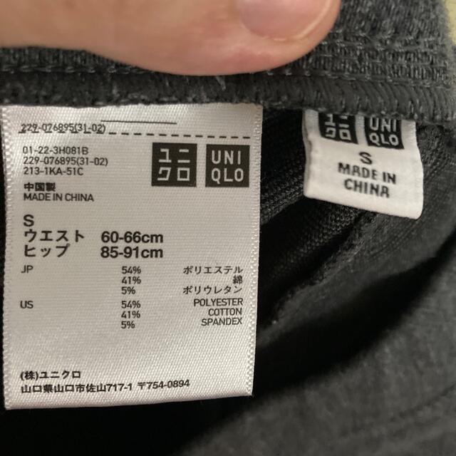 UNIQLO(ユニクロ)のユニクロ　レギパン　グレー レディースのパンツ(スキニーパンツ)の商品写真