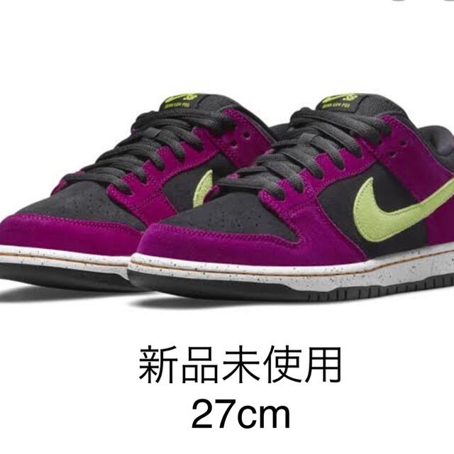 NIKE SB DUNK LOW PRO RED PLUM ナイキ　SB ダンク