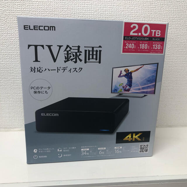 USB32313020外形寸法【新品/未開封】エレコム ELD-JOTV020UBK 2TB