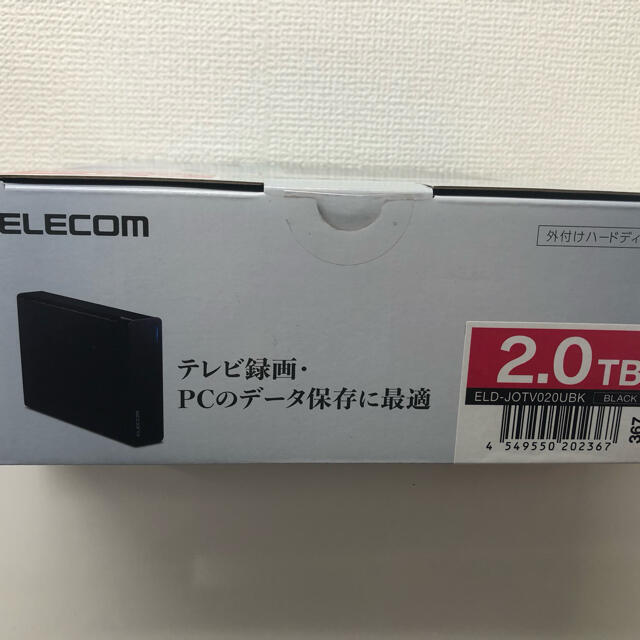 ELECOM(エレコム)の【新品/未開封】エレコム ELD-JOTV020UBK 2TB スマホ/家電/カメラのPC/タブレット(PC周辺機器)の商品写真