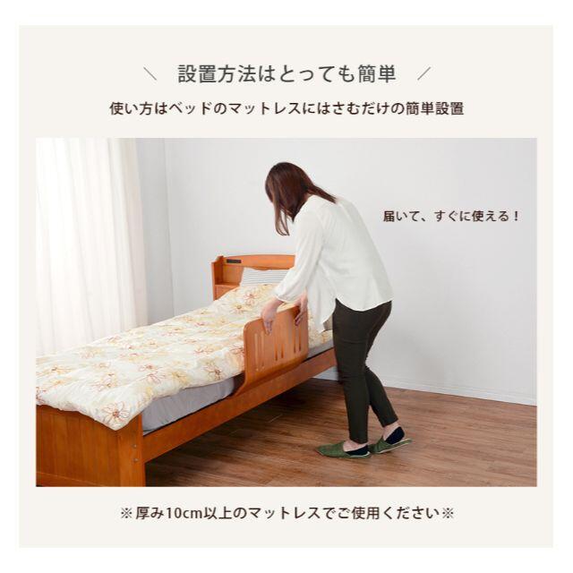 foobar様 専用　曲げ木 ベッドガード　ダークブラウン2個セット インテリア/住まい/日用品の寝具(その他)の商品写真