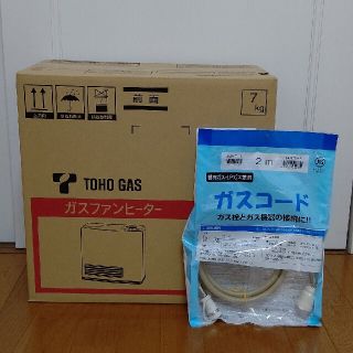 リンナイ(Rinnai)の【新品未開封】東邦ガス ガスファンヒーター RC-24FSI(ファンヒーター)