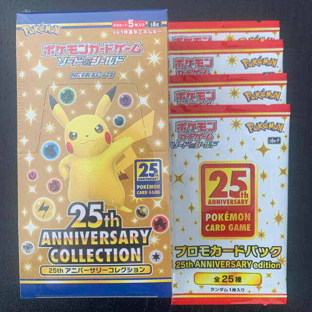 ポケモンカード  25th ANNIVERSARY COLLECTION