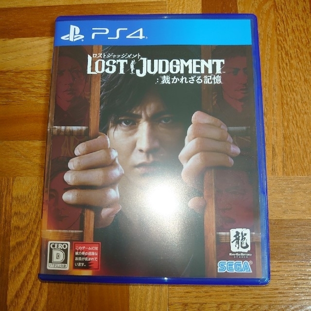 LOST JUDGMENT：裁かれざる記憶 PS4