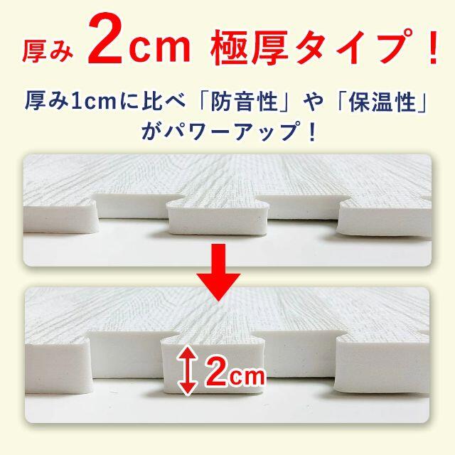 新品】極厚大判59㎝厚み2cm 木目調ジョイントマット3畳用16枚ライト