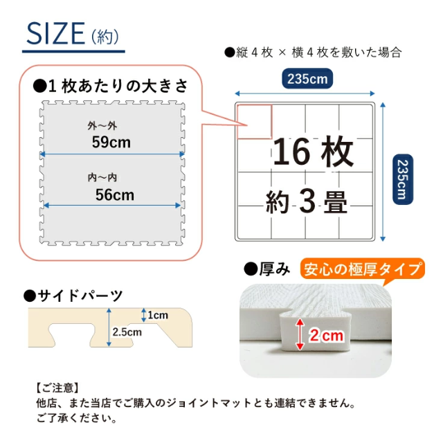 【新品】極厚大判59㎝厚み2cm　木目調ジョイントマット3畳用16枚ライトグレー