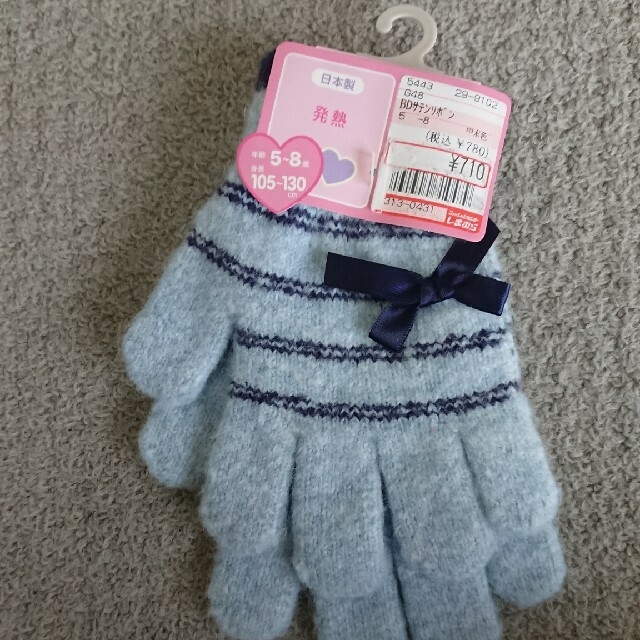 【開店記念セール！】 しまむら 手袋 女の子用 【新品】しまむら - 手袋