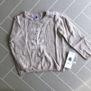 プチバトー(PETIT BATEAU)のプチバトー  ニットプルオーバー(ニット)