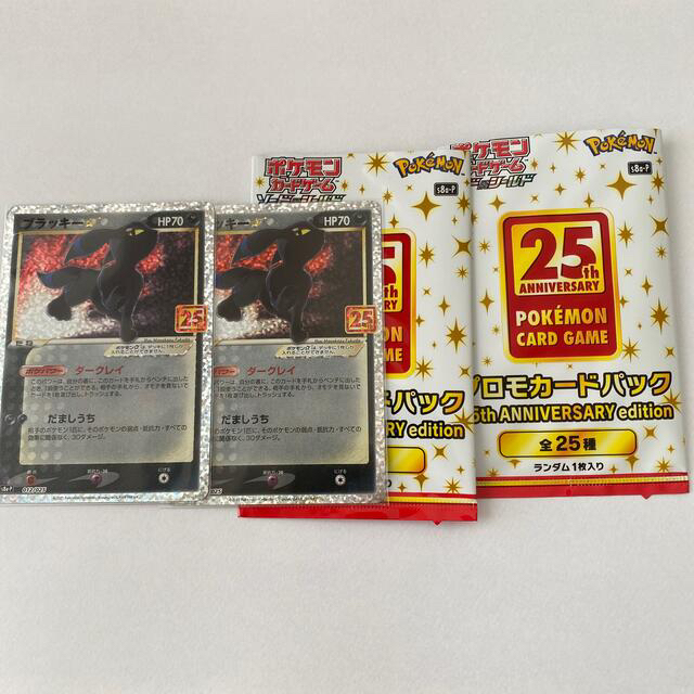 ポケモンカード ブラッキー プロモ 25th ２枚 - カード