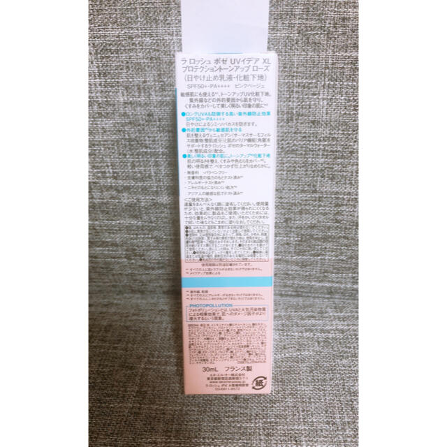 LA ROCHE-POSAY(ラロッシュポゼ)のラロッシュポゼ　トーンアップ 30ml ローズ コスメ/美容のベースメイク/化粧品(化粧下地)の商品写真