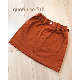 フィス(FITH)のquoti use fith 台形 オレンジ スカート 110(スカート)