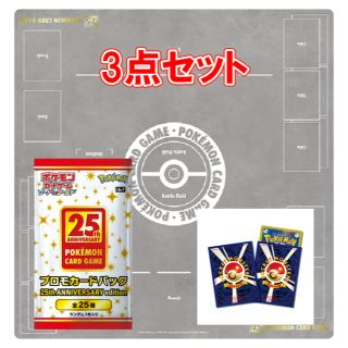 ポケモン(ポケモン)の25th ラバープレイマット デッキシールドセット(カードサプライ/アクセサリ)