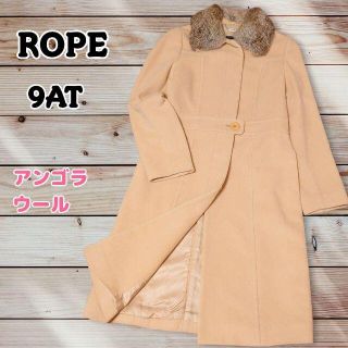 ✱今なら3,990円で✱美品❤ROPE アンゴラ混ロングコート ブラック M