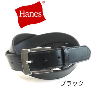 ヘインズ(Hanes)のHanes 35mm レザーベルト ロング Lサイズ ブラック(ベルト)