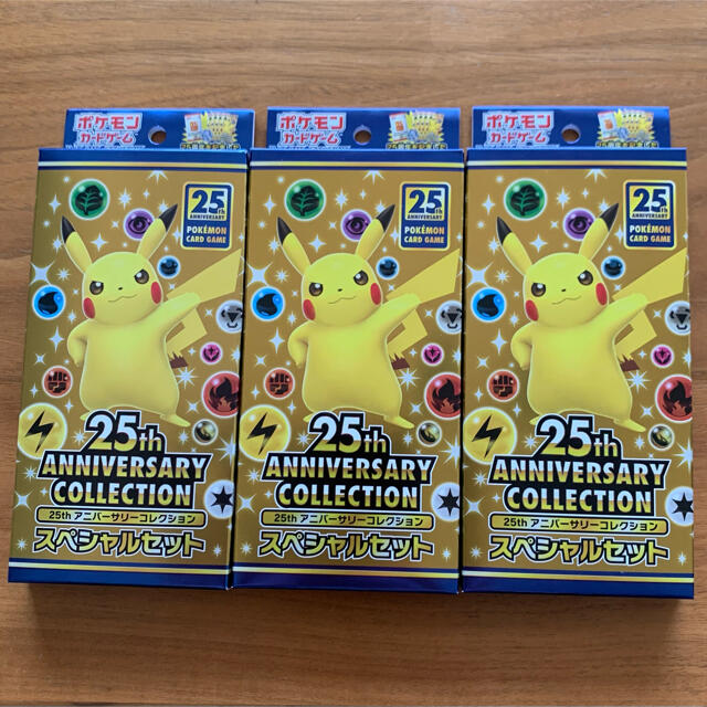 SEAL限定商品 遊戯王 レアリティコレクション 25th 3boxセット
