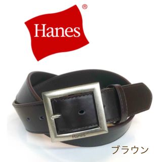 ヘインズ(Hanes)のHanes 40mm レザーベルト ロング Lサイズ ブラウン(ベルト)