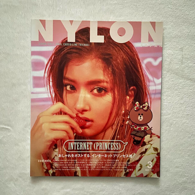 最終お値下げ　NYLON JAPAN 2017年 03月号 エンタメ/ホビーの雑誌(ファッション)の商品写真