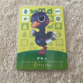 ニンテンドウ(任天堂)のamiiboカード　タキュ(カード)