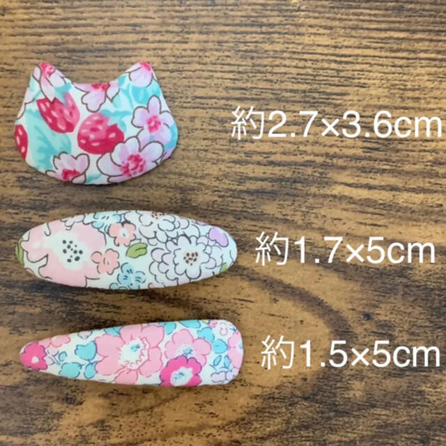 《リバティ》【188】ハンドメイド ねこパッチンピン ヘアピン 2個セット 《リバティ》【188】ハンドメイド ねこパッチンピン ヘアピン 2個セット