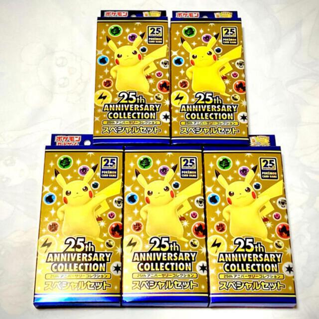 ポケモンカード  25th スペシャルセット　5BOX