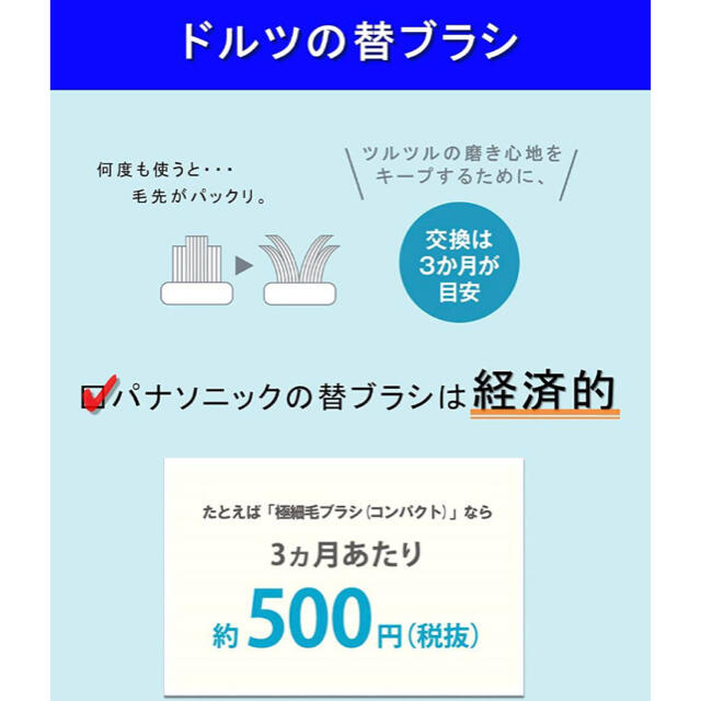 Panasonic(パナソニック)のPanasonic 電動歯ブラシ ドルツ EW-DL36-A 音波振動ハブラシ スマホ/家電/カメラの美容/健康(電動歯ブラシ)の商品写真