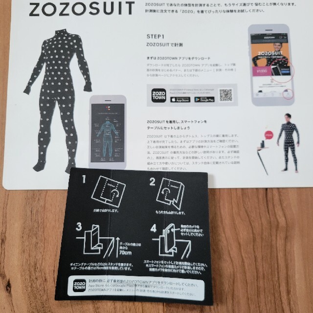 ZOZOスーツ  メンズのメンズ その他(その他)の商品写真