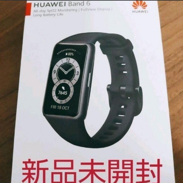 Huawei Band 6 グローバル版 (本体日本語表示対応）