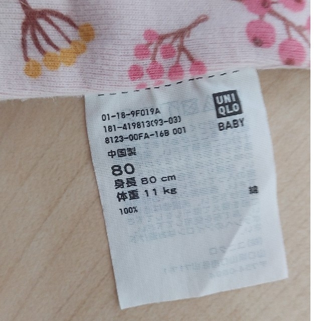 UNIQLO(ユニクロ)のUNIQLO　80size　長袖ロンパース キッズ/ベビー/マタニティのベビー服(~85cm)(ロンパース)の商品写真