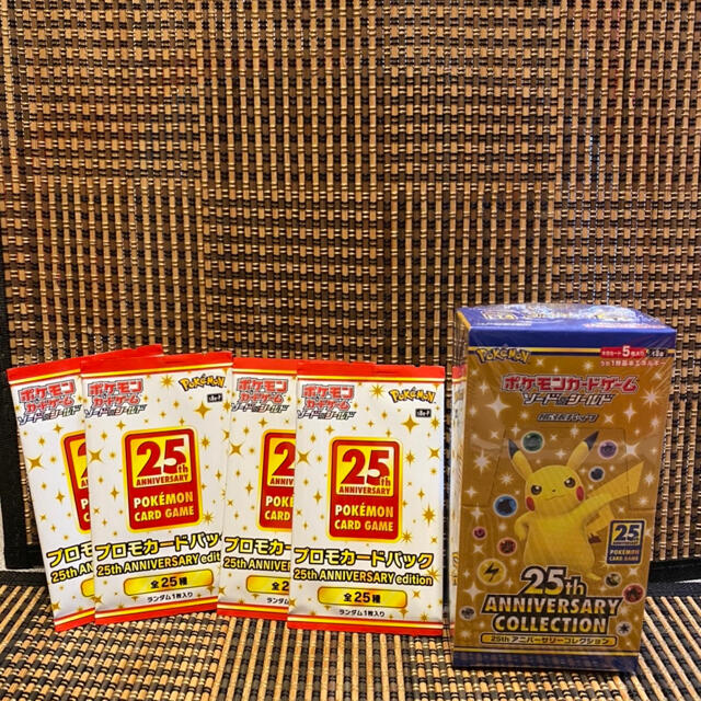 ポケモンカード 25th Anniversary collection 1BOX