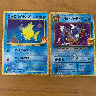 ポケモン(ポケモン)の★値下げ★ポケモンカード25thアニバーサリー　プロモカード(カード)