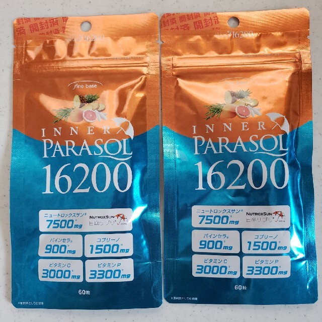 インナーパラソル2袋セット