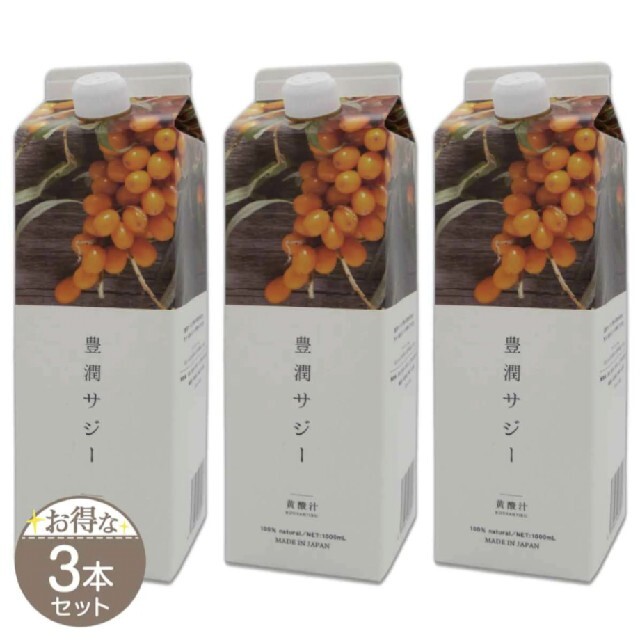 豊潤サジー1000ml 3パック 専門店では 6200円 www.gold-and-wood.com