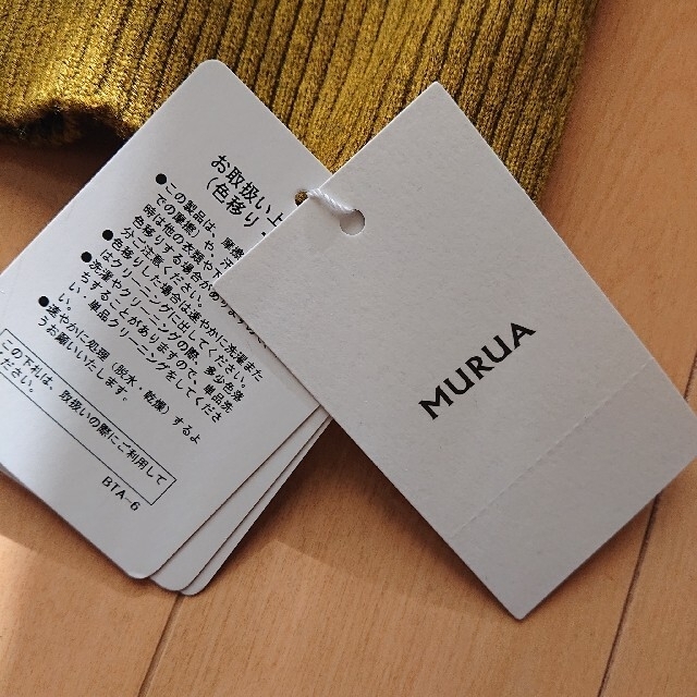 MURUA(ムルーア)の新品タグ付 ムルーア ハイネックニット レディースのトップス(ニット/セーター)の商品写真