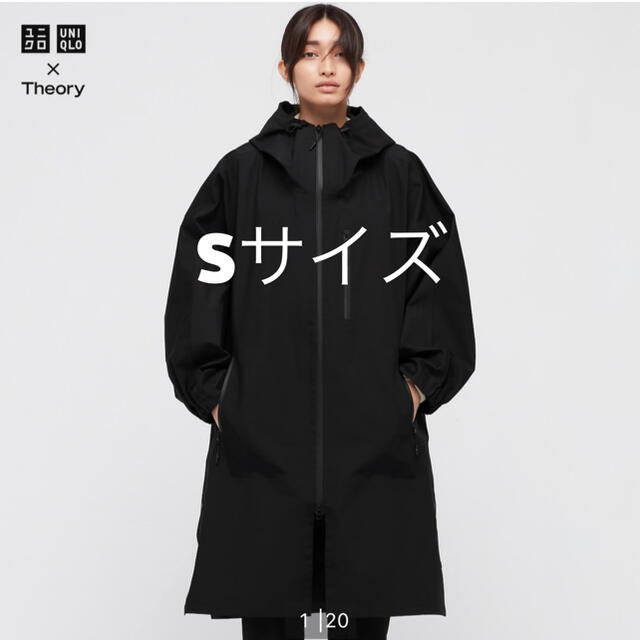 UNIQLO セオリー　ブロックテックコートロングコート