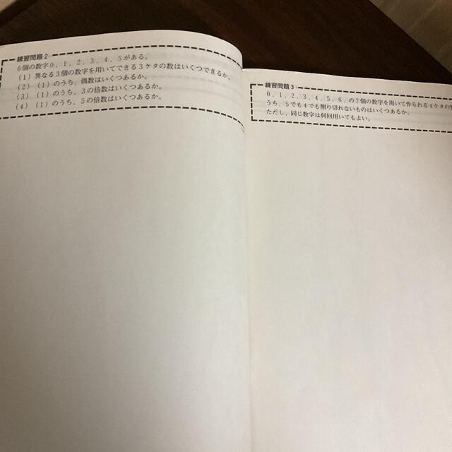 数学】細野真宏の確率が面白いほどわかるビデオ テキスト付の 数学】細野真宏の確率が面白いほどわかるビデオ テキスト付の