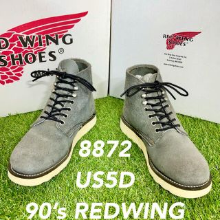 レッドウィング(REDWING)の【安心品質0527】8872レッドウイングREDWING5D送料込ビームス(ブーツ)