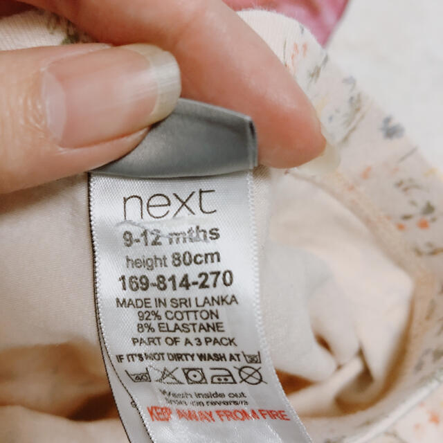 NEXT(ネクスト)のnext☺︎︎レギンス3枚セット キッズ/ベビー/マタニティのベビー服(~85cm)(パンツ)の商品写真