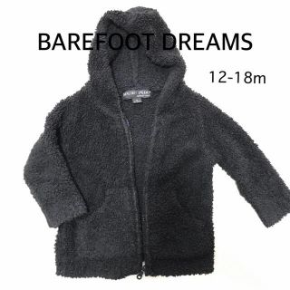 ベアフットドリームス(BAREFOOT DREAMS)のベアフットドリームス　フードパーカー(ジャケット/上着)