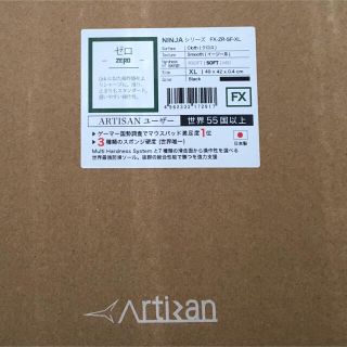 アルティザン(ARTISAN)のArtisan FX 零　SOFT XLサイズ(PC周辺機器)