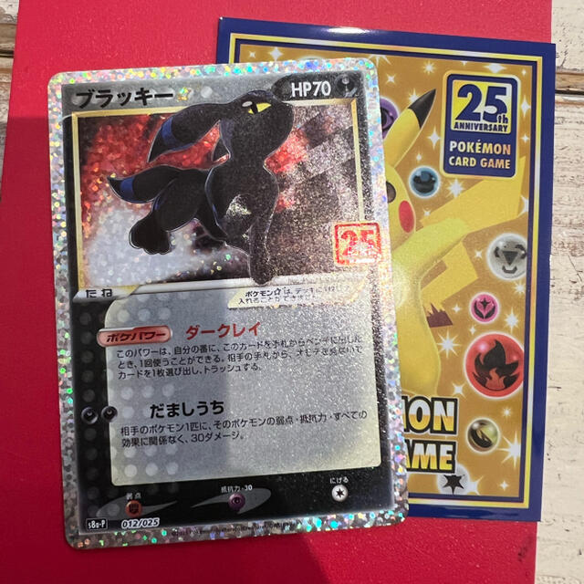 ポケモンカード ブラッキー プロモ 25周年 25th アニバーサリー