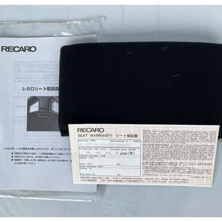 RECARO - レカロ(RECARO) バケットシート(seat) SP-GTII 二脚セットの ...