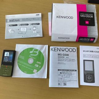 ケンウッド(KENWOOD)のKENWOOD MG-G508 8GB (ポータブルプレーヤー)