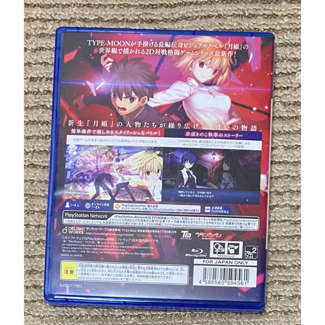 PlayStation4(プレイステーション4)のMELTY BLOOD: TYPE LUMINA　ps4  エンタメ/ホビーのゲームソフト/ゲーム機本体(家庭用ゲームソフト)の商品写真