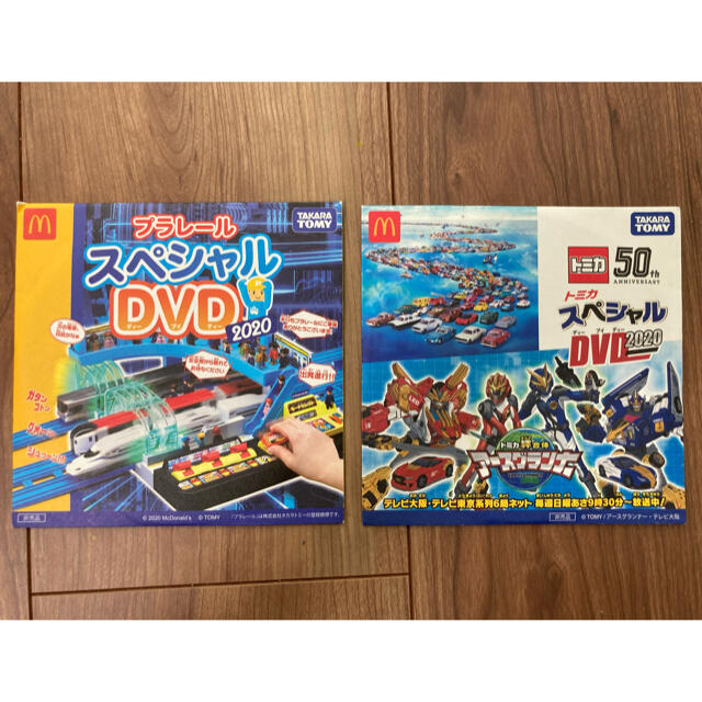 Takara Tomy(タカラトミー)のプラレール トミカ DVD 2枚セット　　　　♡非売品♡ エンタメ/ホビーのDVD/ブルーレイ(キッズ/ファミリー)の商品写真