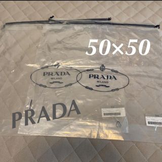 プラダ(PRADA)のPRADA プラダ　保存袋　巾着袋　大サイズ(ショップ袋)