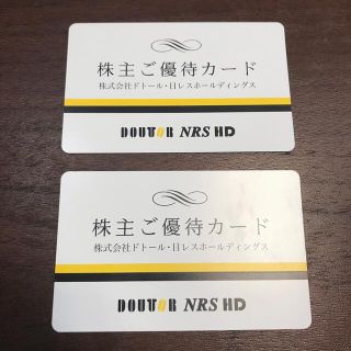ドトール・日レスHD 株主優待券カード　2000円(フード/ドリンク券)